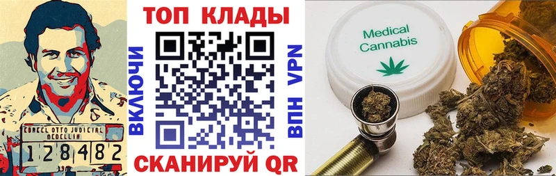 Как найти закладки Ревда СК МЕТАДОН Мефедрон ГАШИШ Cocaine МАРИХУАНА