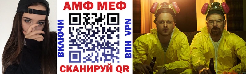 АМФЕТАМИН Premium  kraken как войти  Ревда 