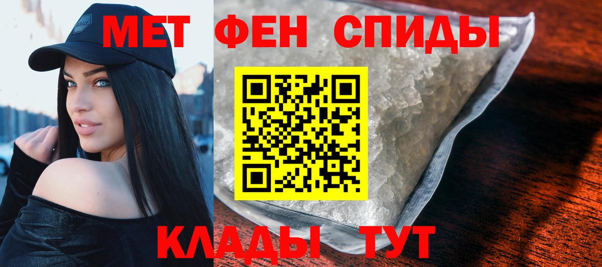 Амфетамин VHQ Ревда