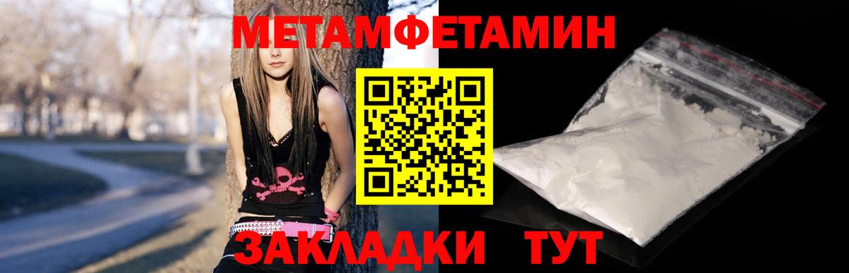 Amphetamine VHQ  Вход с VPN  АМФ  Ревда 