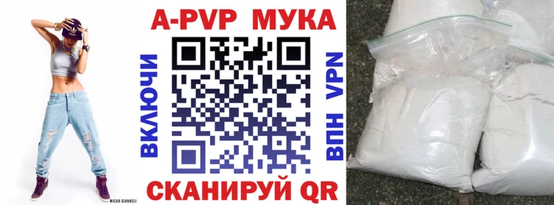 Alpha-PVP СК  Ревда 
