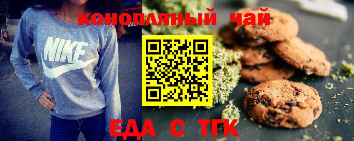 Меф кристаллы  МЕТАМФЕТАМИН  Ревда  COCAIN  Вход с VPN  Канабис  ГАШИШ  Alpha PVP СК кристаллы 