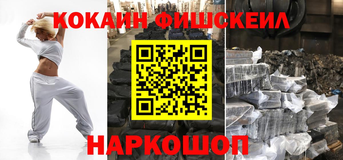 COCAIN 99% Ревда