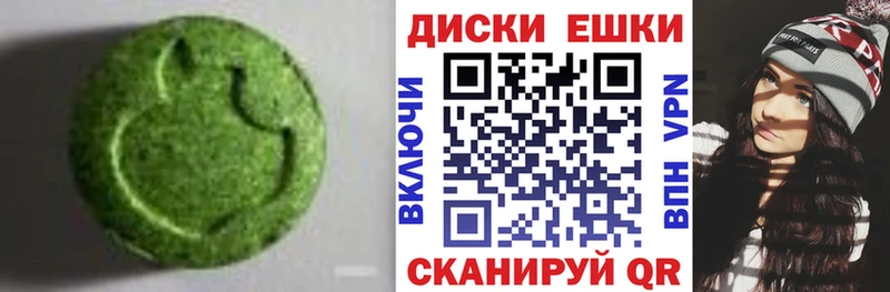 Ecstasy XTC  Ревда 