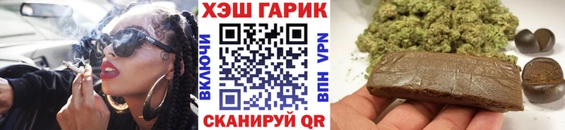 Гашиш хэш  KRAKEN ссылки  Ревда 