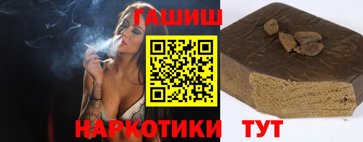 ГАШИШ ice o lator  ГАШИШ  ГАШ ice o lator  Ревда 