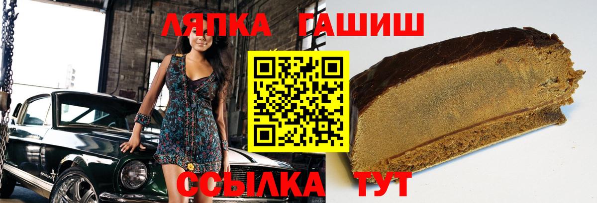 Ревда  ГАШИШ hashish  Вход с VPN  ГАШ Изолятор 