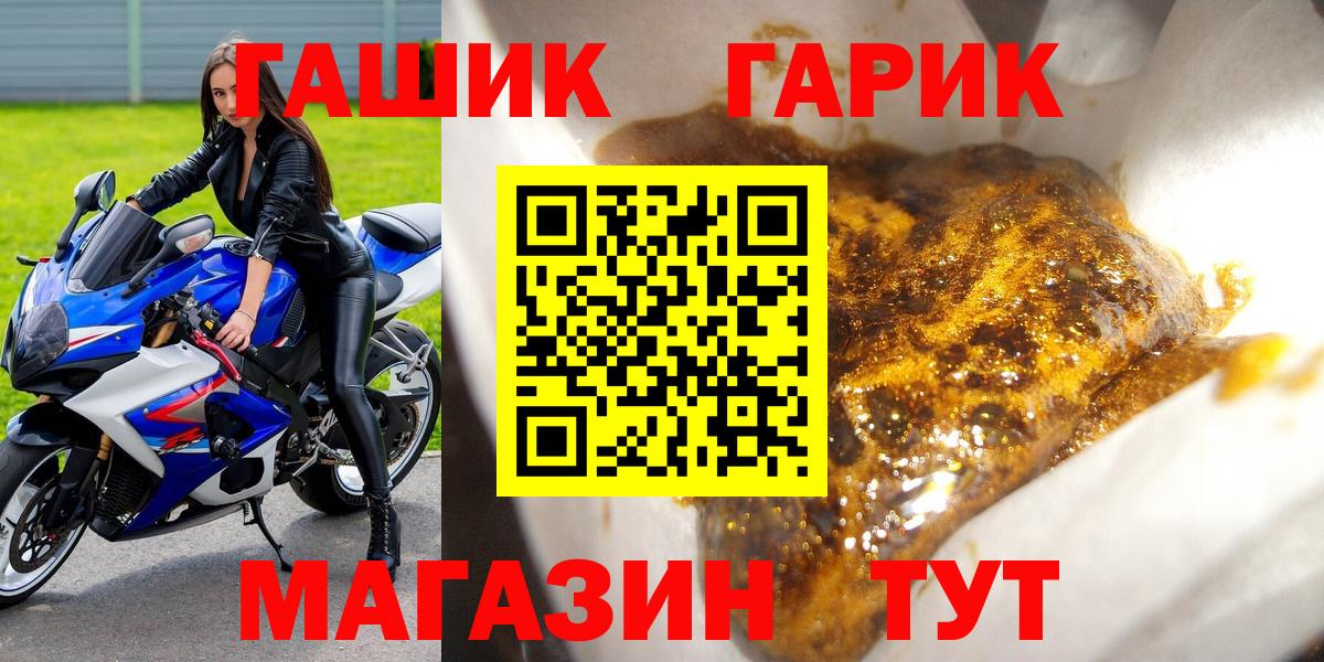 ГАШИШ ice o lator Ревда
