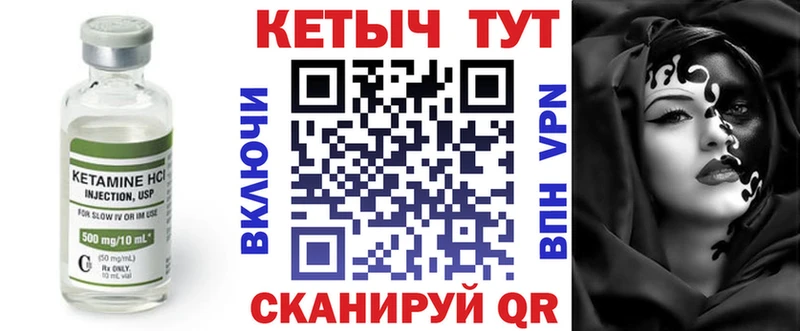 где продают   Ревда  ссылка на мегу ONION  Кетамин VHQ 