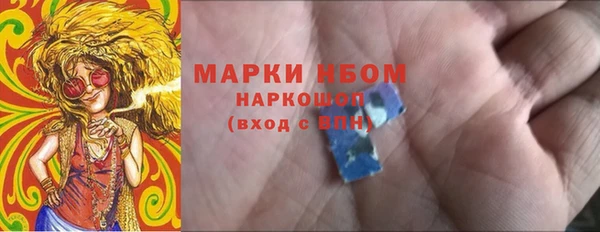 герыч Няндома