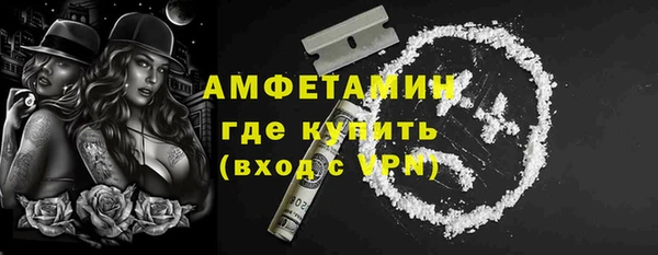 герыч Няндома