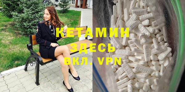 винт Осинники