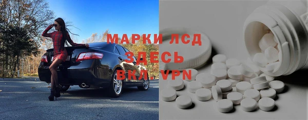 винт Осинники