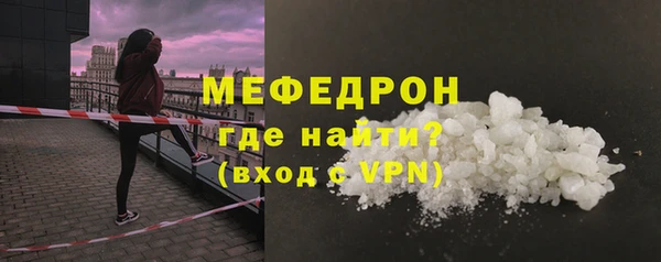герыч Няндома