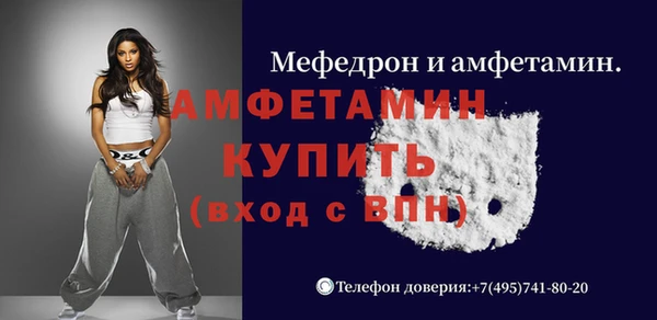 таблы Осташков