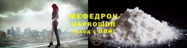 винт Осинники