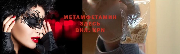 герыч Няндома