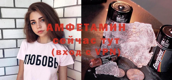 герыч Няндома