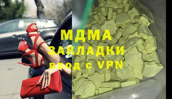 ГАЛЛЮЦИНОГЕННЫЕ ГРИБЫ Новозыбков