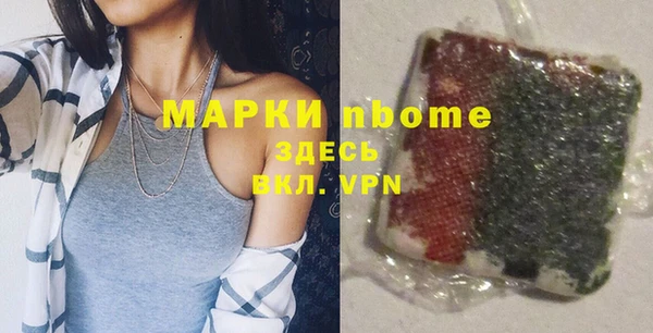 герыч Няндома
