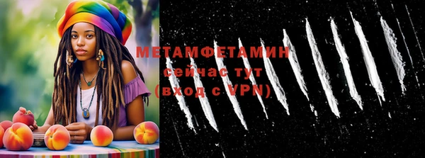 винт Осинники