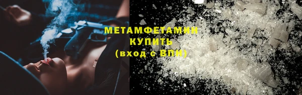 герыч Няндома