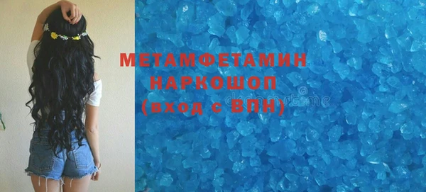 таблы Осташков
