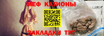 метамфетамин Беслан