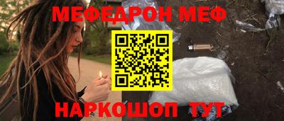 соль курить ск Жуковский