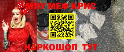 соль курить ск Жуковский