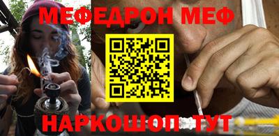 метамфетамин Беслан