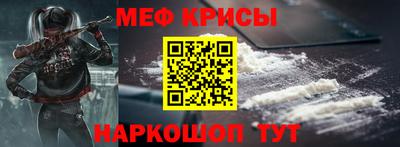 соль курить ск Жуковский