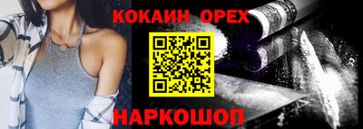 шишки Заволжье