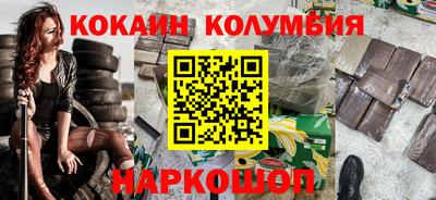 шишки Заволжье