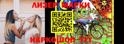 гашиш Бийск