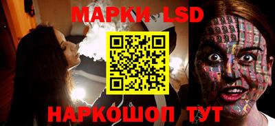 метамфетамин Беслан