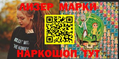 метамфетамин Беслан