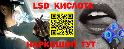 соль курить ск Жуковский