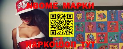 шишки Заволжье