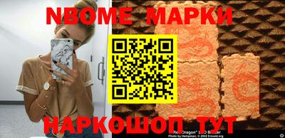 соль курить ск Жуковский