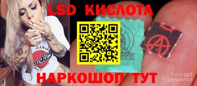 гашиш Бийск