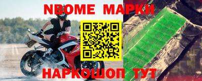 гашиш Бийск