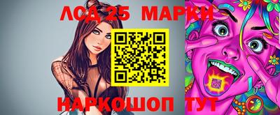 гашиш Бийск