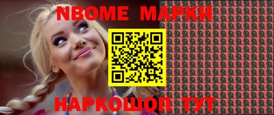 кокаин перу Берёзовский