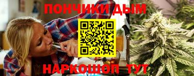 метамфетамин Беслан