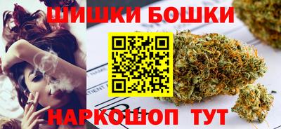 соль курить ск Жуковский