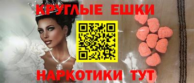 шишки Заволжье