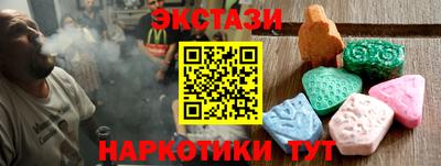 метамфетамин Беслан