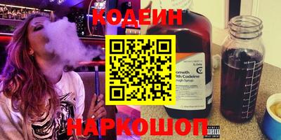 соль курить ск Жуковский