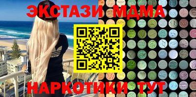 соль курить ск Жуковский
